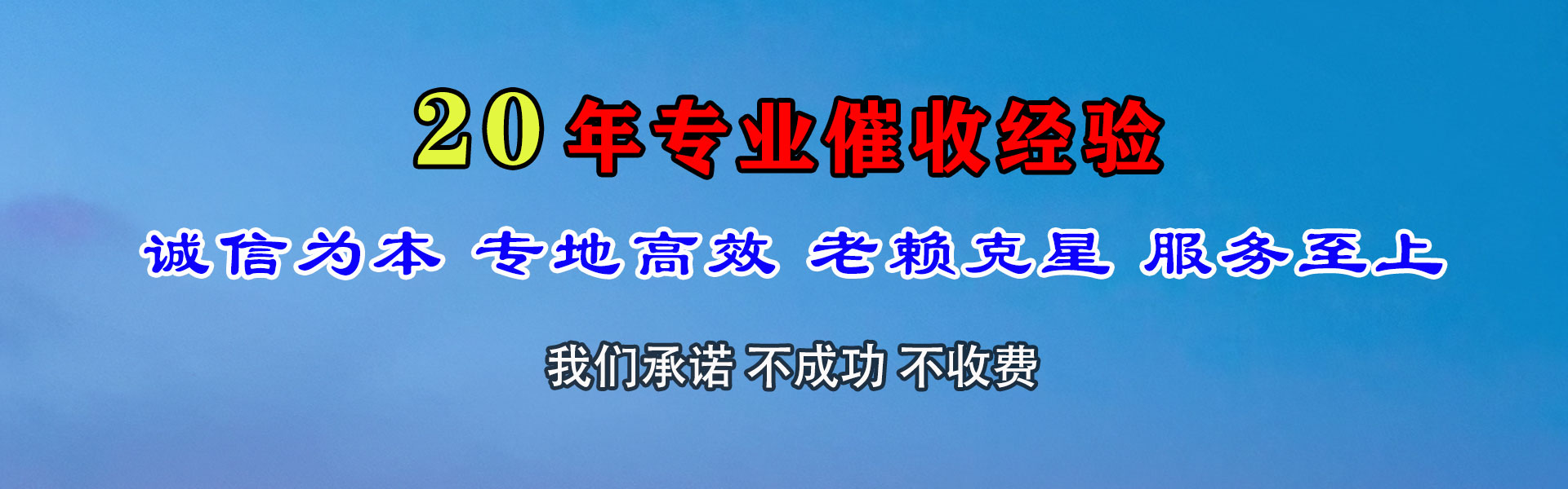 月湖收债公司